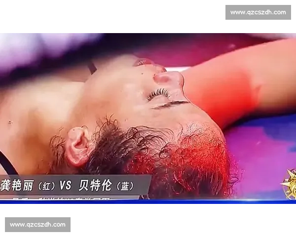 龚艳丽vs贝特伦巅峰对决揭示女子赛场实力与战术博弈新格局